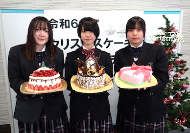 クリスマスケーキコンテス